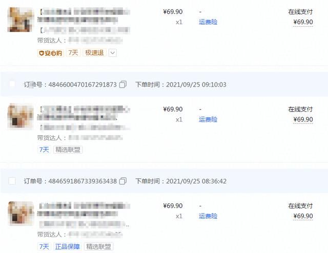 抖音小店如何精细化运营?保姆级教程来了,做完这些可日出300单 抖音小店如何精细化运营?保姆级教程来了,做完这些可日出300单