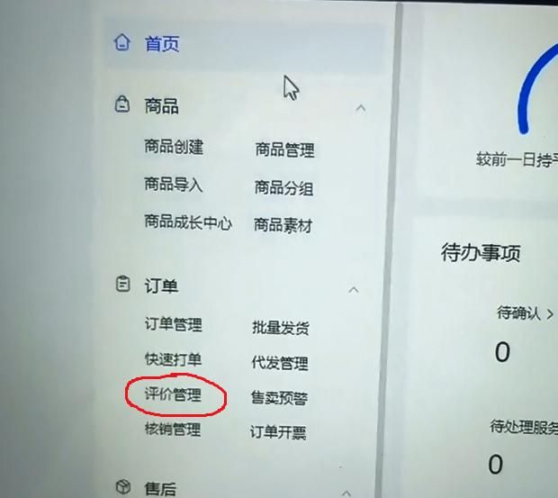 抖音小店如何精细化运营?保姆级教程来了,做完这些可日出300单 抖音小店如何精细化运营?保姆级教程来了,做完这些可日出300单