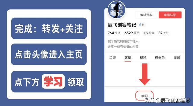 抖音企业号实战运营全攻略！干货收藏