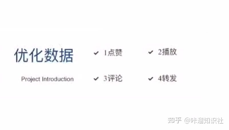 抖音SEO系列教程之《抖音SEO优化的主要关键数据有哪些 ...