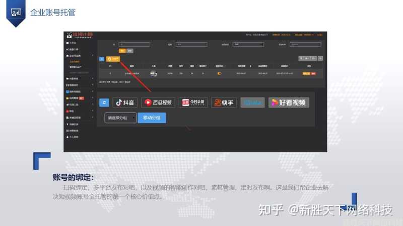 抖音搜索seo获客的优势 抖音搜索seo获客的优势