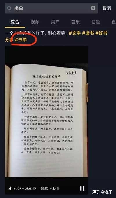 如何布局抖音短视频SEO?快速且长期的获取精准流量 如何布局抖音短视频SEO?快速且长期的获取精准流量