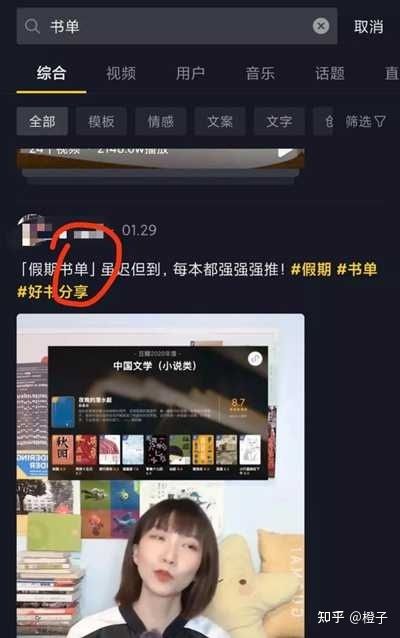 如何布局抖音短视频SEO?快速且长期的获取精准流量 如何布局抖音短视频SEO?快速且长期的获取精准流量