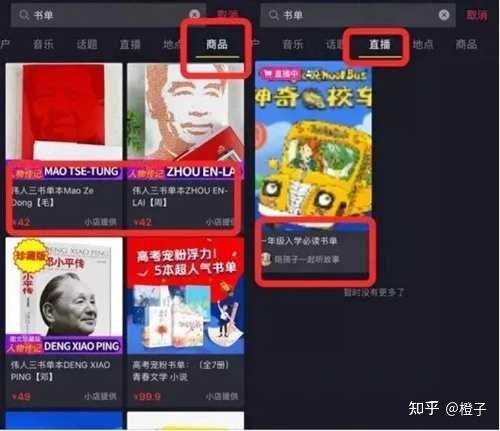 如何布局抖音短视频SEO?快速且长期的获取精准流量 如何布局抖音短视频SEO?快速且长期的获取精准流量