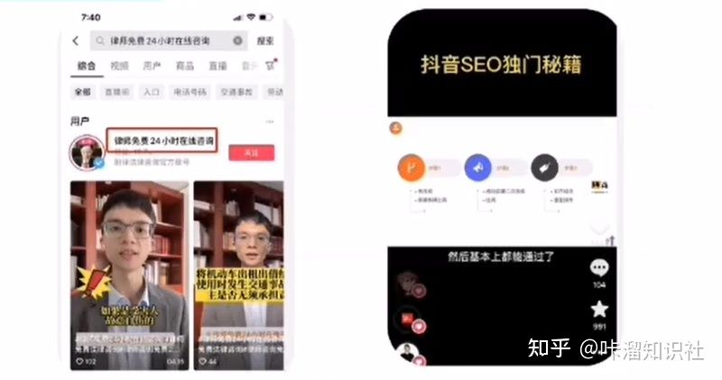 抖音SEO系列教程之《昵称在抖音SEO中的重要性》 抖音SEO系列教程之《昵称在抖音SEO中的重要性》