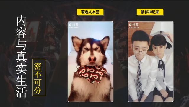 90页抖音专业化运营手册(含爆款视频规律、法则、工具、方法) 90页抖音专业化运营手册(含爆款视频规律、法则、工具、方法)