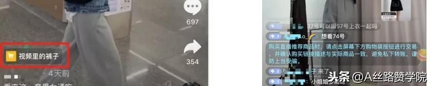 抖音账号运营(流量变现) 抖音账号运营(流量变现)