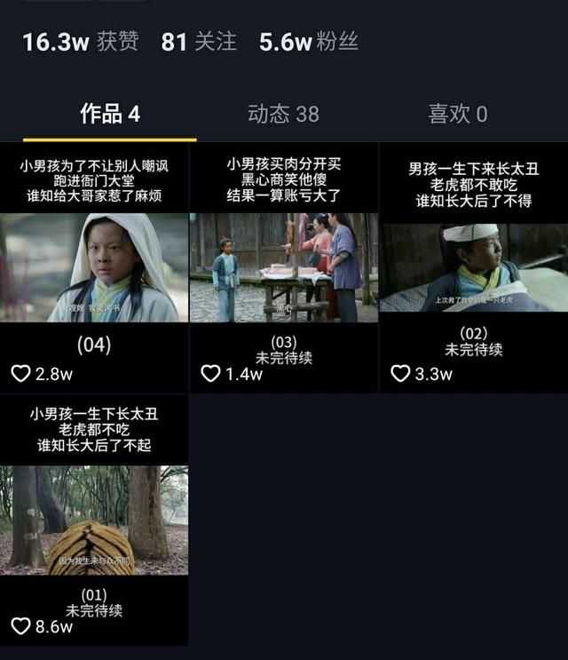 那些1个月涨粉30w的企业,都在怎么运营抖音? 那些1个月涨粉30w的企业,都在怎么运营抖音?