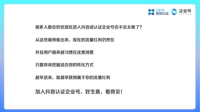 运营抖音很难吗?启明学院来支招 运营抖音很难吗?启明学院来支招