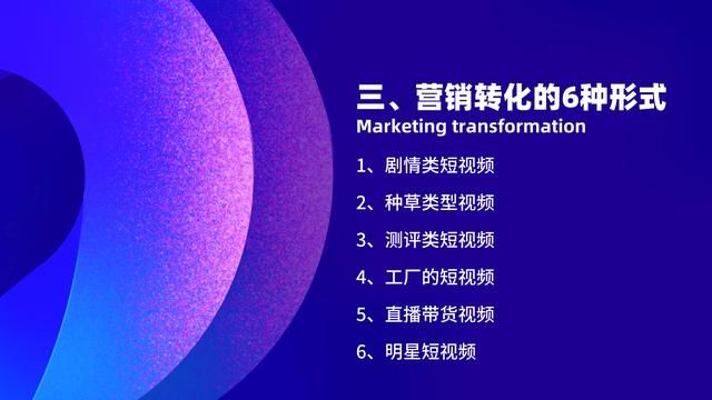 超赞的抖音运营全攻略上线了，4大板块玩转抖音，值得你学习