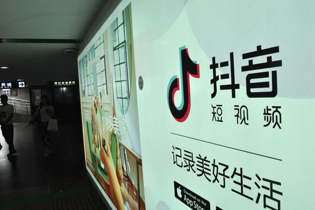 从0到变现的抖音全新运营攻略