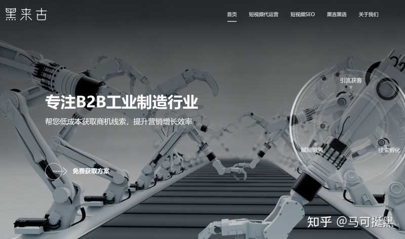 不花钱获客的方法,抖音seo优化绝了!TO B工业高客单 ... 不花钱获客的方法,抖音seo优化绝了!TO B工业高客单 ...