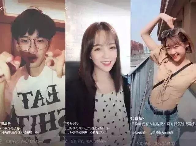 抖音内容运营全解剖,看这一篇就够了 抖音内容运营全解剖,看这一篇就够了