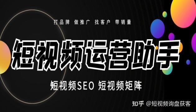 短视频矩阵抖音SEO优化的核心因素是什么? 短视频矩阵抖音SEO优化的核心因素是什么?