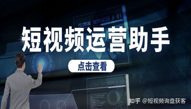 短视频矩阵抖音SEO优化的核心因素是什么? 短视频矩阵抖音SEO优化的核心因素是什么?