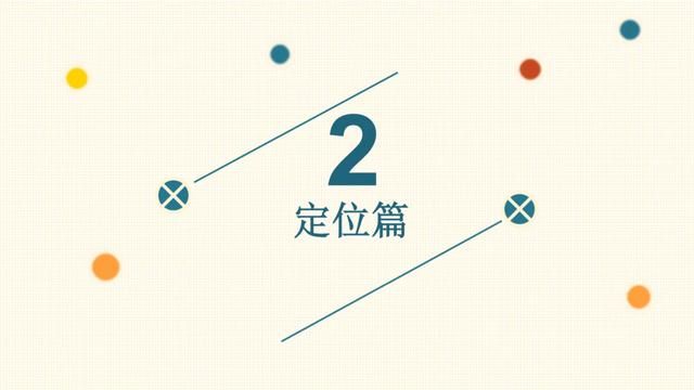 抖音运营全攻略：从账号注册到Ip打造，整套方案