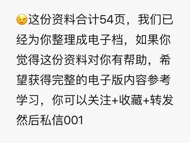 抖音运营全攻略：从账号注册到Ip打造，整套方案