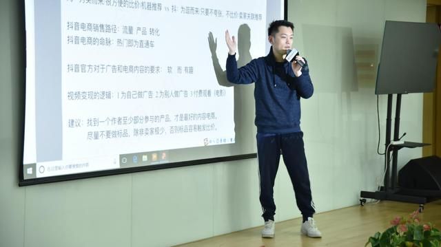 抖音百万粉丝大咖分享运营、涨粉、变现技巧,来看这一篇就够了! 抖音百万粉丝大咖分享运营、涨粉、变现技巧,来看这一篇就够了!