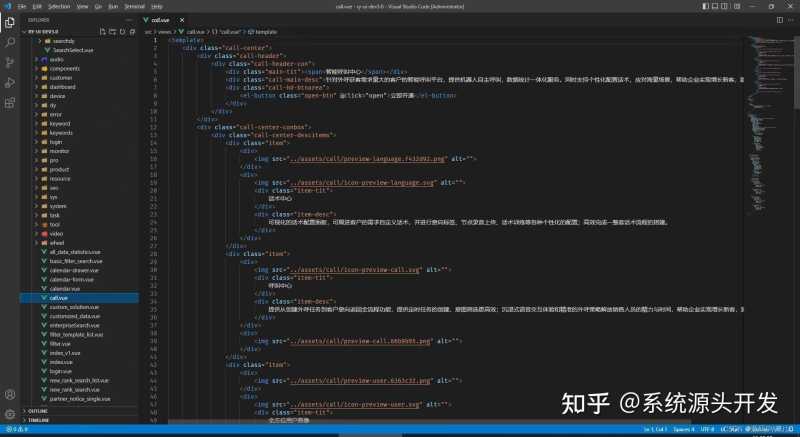 抖音SEO系统源码,抖音获客系统软件源码。I 抖音SEO系统源码,抖音获客系统软件源码。I
