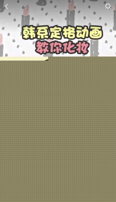 揭秘:1000w+播放量的抖音运营秘诀,零基础也能看得懂 揭秘:1000w+播放量的抖音运营秘诀,零基础也能看得懂