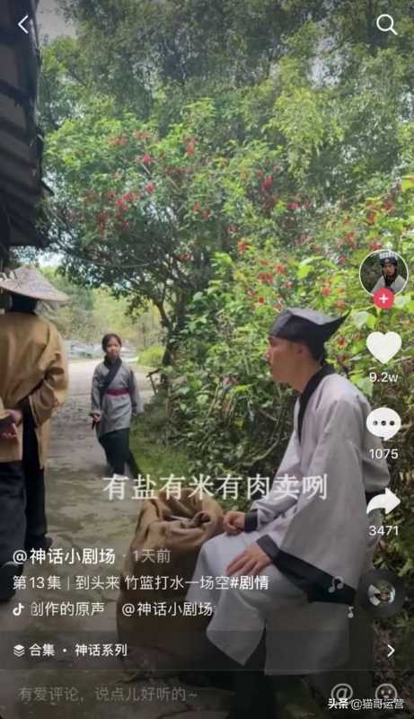 揭秘:1000w+播放量的抖音运营秘诀,零基础也能看得懂 揭秘:1000w+播放量的抖音运营秘诀,零基础也能看得懂