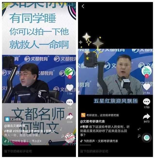 企业抖音号怎么做? 企业抖音号怎么做?