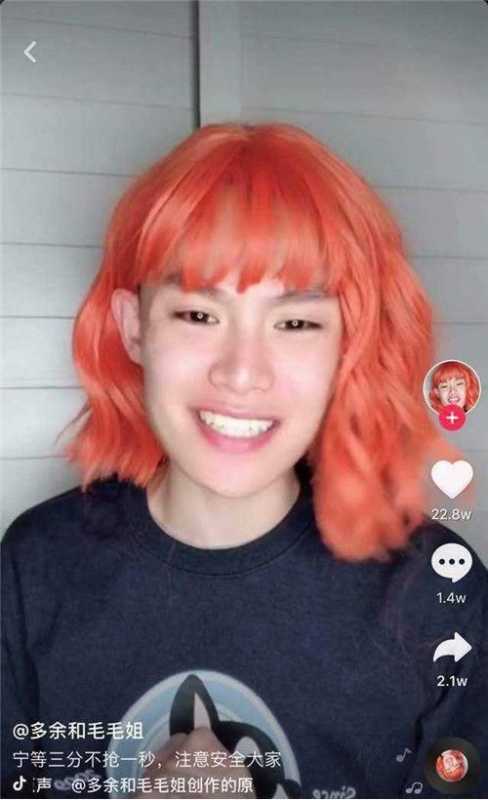 企业抖音号怎么做? 企业抖音号怎么做?