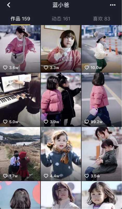 企业抖音号怎么做? 企业抖音号怎么做?