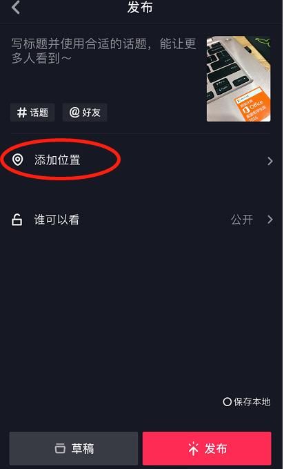 企业抖音号怎么做? 企业抖音号怎么做?