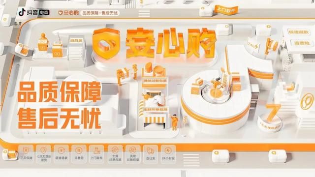 6亿日活的抖音,正在重塑品牌营销生态 6亿日活的抖音,正在重塑品牌营销生态