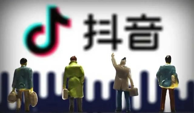 6亿日活的抖音,正在重塑品牌营销生态 6亿日活的抖音,正在重塑品牌营销生态