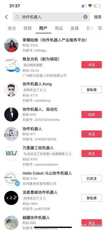 5000字方法论：如何从0-1做好抖音短视频SEO