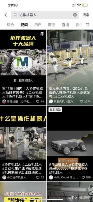 抖音短视频SEO怎么做? 抖音短视频SEO怎么做?