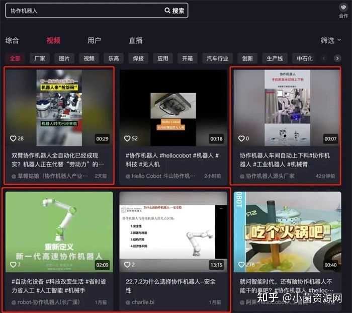 抖音短视频SEO怎么做? 抖音短视频SEO怎么做?