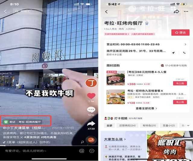 由于生意难做,丝袜行业被迫投放爱奇艺视频广告! 由于生意难做,丝袜行业被迫投放爱奇艺视频广告!