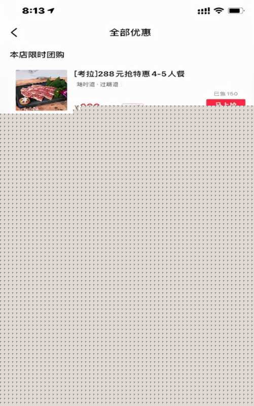 抖音探店达人的 7 种变现路径 抖音探店达人的 7 种变现路径