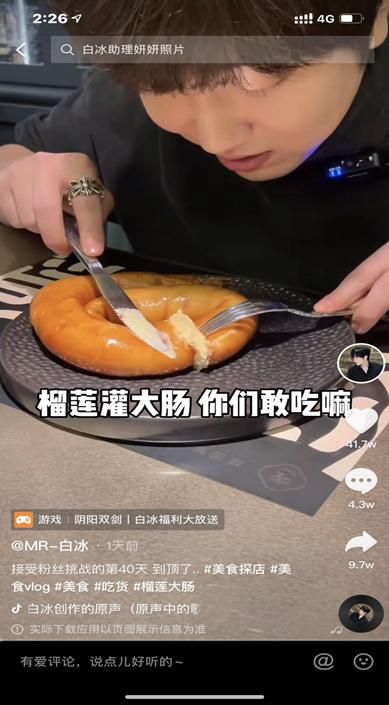 抖音探店达人的 7 种变现路径 抖音探店达人的 7 种变现路径