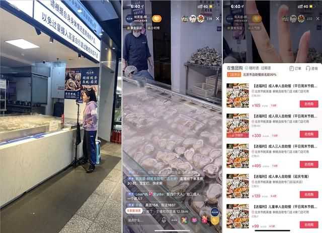 抖音探店达人的 7 种变现路径 抖音探店达人的 7 种变现路径