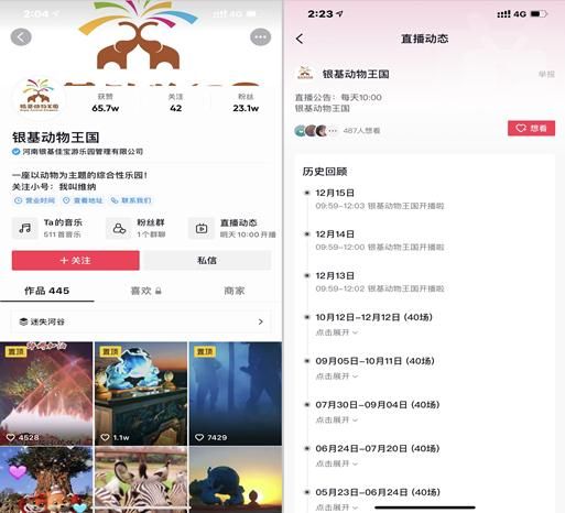 抖音探店达人的 7 种变现路径 抖音探店达人的 7 种变现路径