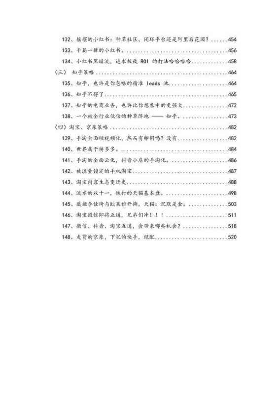 抖音探店达人的 7 种变现路径 抖音探店达人的 7 种变现路径