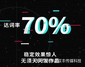 怎样做好抖音SEO关键词优化获取更多精准流量 怎样做好抖音SEO关键词优化获取更多精准流量