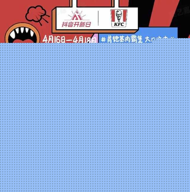 把新品打爆，从抖音电商典型案例找方法