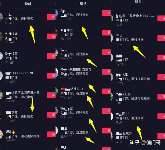 抖音SEO蓝海市场,将迎来红利期 抖音SEO蓝海市场,将迎来红利期