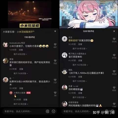 抖音SEO蓝海市场,将迎来红利期 抖音SEO蓝海市场,将迎来红利期