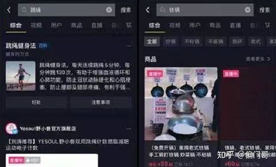 抖音SEO蓝海市场,将迎来红利期 抖音SEO蓝海市场,将迎来红利期