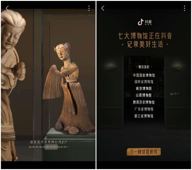 抖音营销有哪几种模式(常见的4个营销方式) 抖音营销有哪几种模式(常见的4个营销方式)