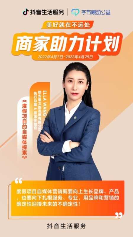 同样在抖音做营销,为什么你却没效果? 同样在抖音做营销,为什么你却没效果?