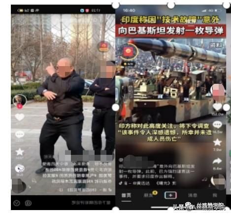 营销新工具——抖音如何来赚取收益 营销新工具——抖音如何来赚取收益