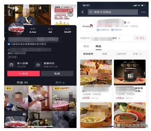 营销新工具——抖音如何来赚取收益 营销新工具——抖音如何来赚取收益