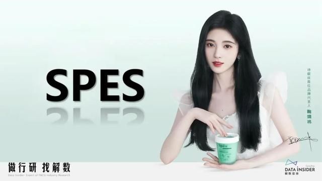 抖品牌的崛起之路:复盘Ubras、珀莱雅抖音营销打法 抖品牌的崛起之路:复盘Ubras、珀莱雅抖音营销打法